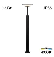 CLU05B Dorn Светильник Уличный Парковый