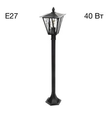 CLU09B FORTS Парковый Уличный Св-к