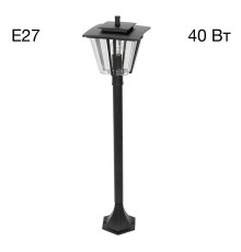 CLU10B FORTS  Парковый  Уличный Св-к