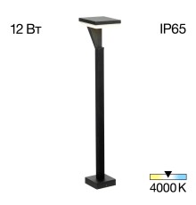 CLU06B Krid Светильник Уличный Парковый