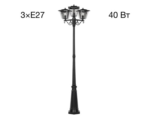 CLU10P3 FORTS  Парковый  Уличный Св-к