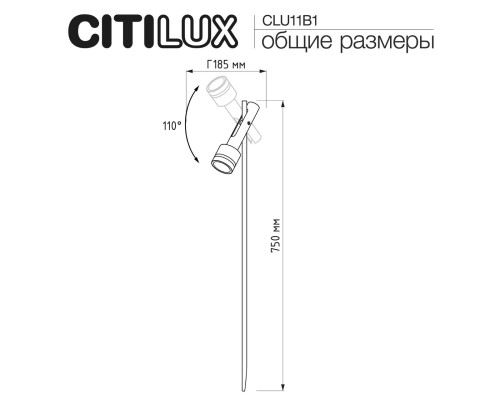 CLU11B1 SPOTTER Светильник Уличный Парковый
