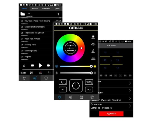 CL703M61 Хром+Белый Св-к Музыкальный