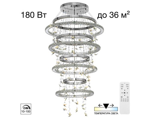 CL322090 ETERA Люстра
