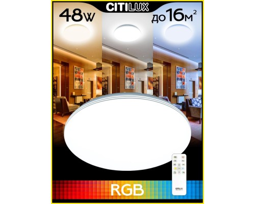 CL714480G Симпла LED Св-к с пультом