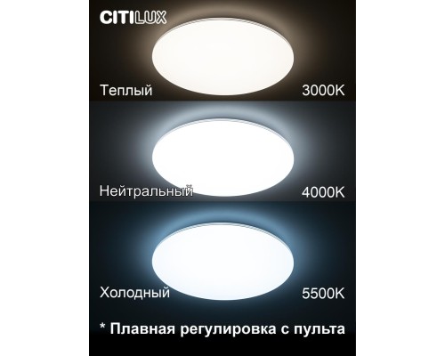 CL714900G Симпла LED Св-к с пультом