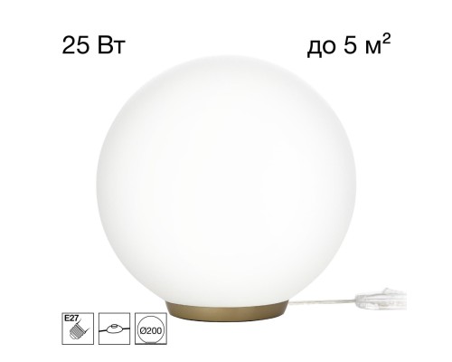 CL941D20T2 RON Настольный Св-к Шар База Золото