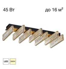 CL325272 PALANT Люстра