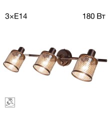 Спот Citilux Робин CL535635 Кофе