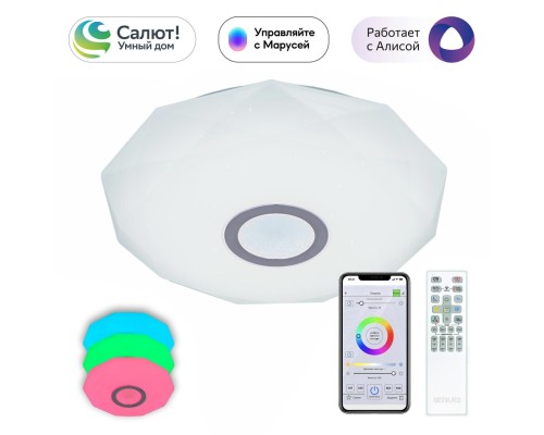 CL713A30G Диамант Хром Смарт RGB Св-к