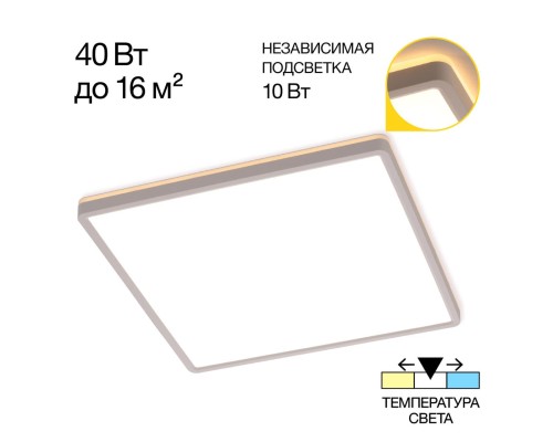 CL748K400 NORMA Белый с подсветкой