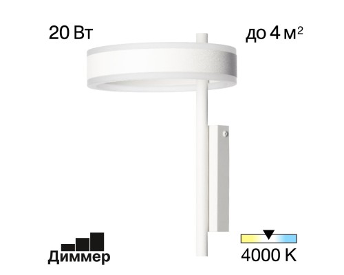 CL719310 Дуэт Белый Св-к Бра