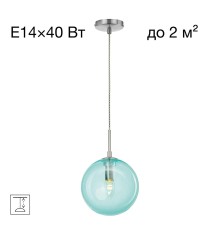 CL102627 Томми Голубой Св-к Подвес