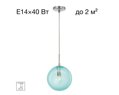 CL102627 Томми Голубой Св-к Подвес