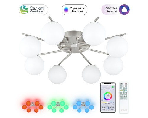 CL228A181 Адам Смарт Хром Св-к Люстра