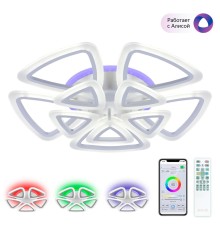 CL234A290E Мальта Белый Смарт RGB Люстра