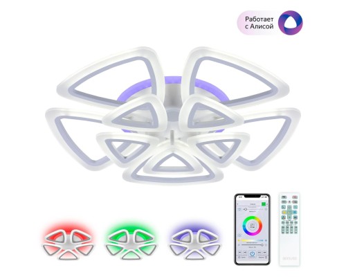 CL234A290E Мальта Белый Смарт RGB Люстра