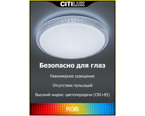 CL718A40G Альпина Смарт Св-к