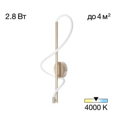 CL210312 EVA Св-к Бра