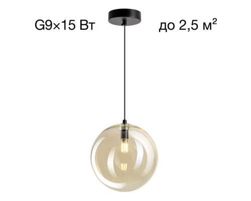 CL202022 ORTON Шампань Подвес