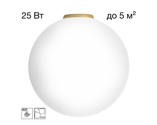 CL941D30B2 RON Накладной Св-к Шар База Золото