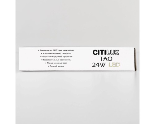CL712X240N Тао Белый Св-к Накл. LED 24W*4000K