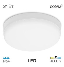 CL707021 Люмен Св-к LED 24W*4000K