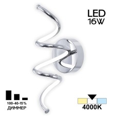 CL229331 Джемини Хром Св-к