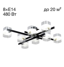 CL139282 Вирта Черный Св-к Люстра