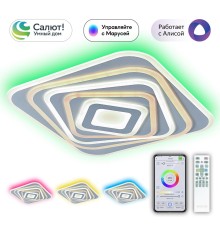 Управляемый светодиодный светильник Citilux CL737A45E Триест Смарт RGB