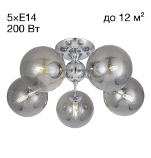 Люстра потолочная Citilux Томми CL102150 Хром+Дымчатый