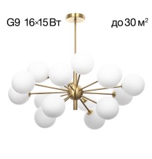 CL212193 TONGA Св-к Люстра