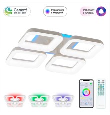 Люстра потолочная светодиодная Citilux CL225A240E Паркер Белый Смарт RGB