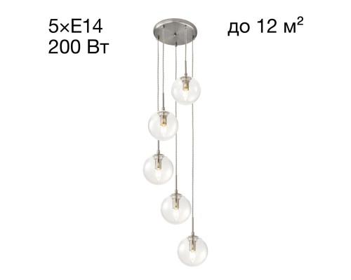 CL102051 Томми Хром Мат. Св-к Подвес