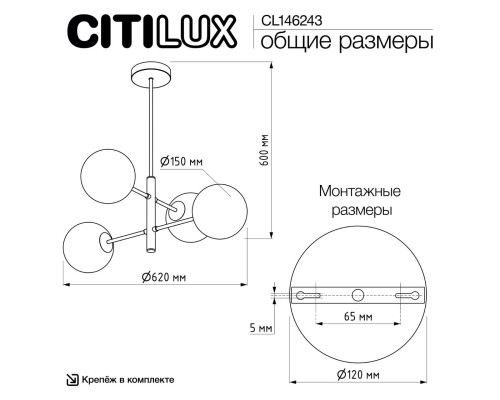 CL146243 Лорен Св-к Люстра