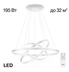 CL719680 Дуэт Белый Св-к Люстра