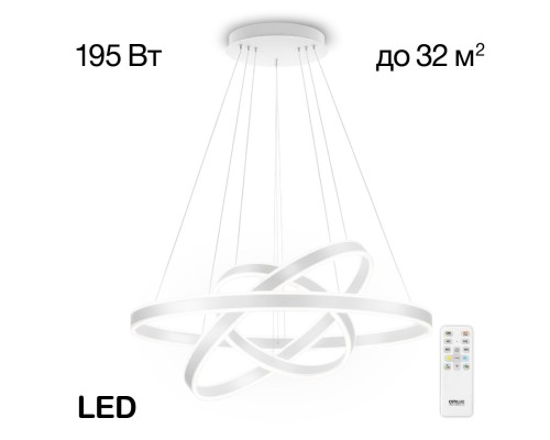 CL719680 Дуэт Белый Св-к Люстра