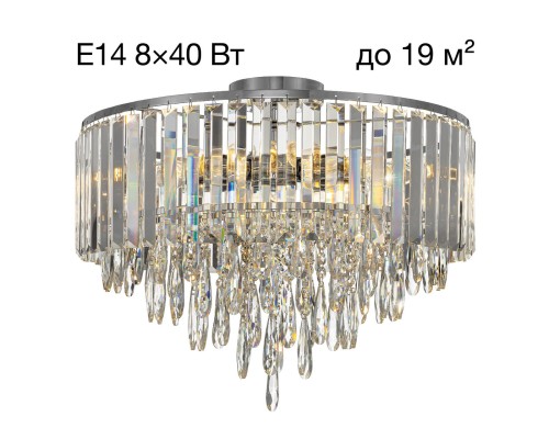 CL320181 LEONNA Хром Люстра