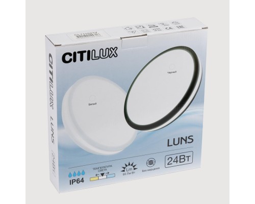 CL711020V LUNS Белый Св-к 24W IP64