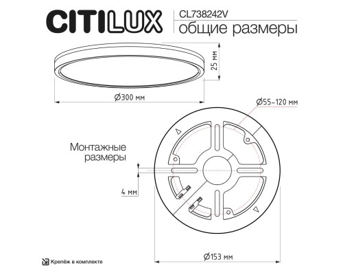 CL738242V Бейсик Клен Св-к Накл. LED 24W*Мульти