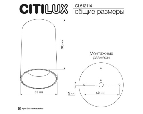 CL512114 AXEL Терракот Св-к Потолочный