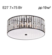 Потолочный светильник Citilux CL331171 ГермесВенге (коричневый)