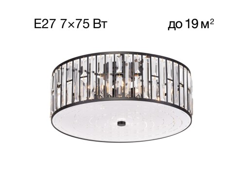 Потолочный светильник Citilux CL331171 ГермесВенге (коричневый)