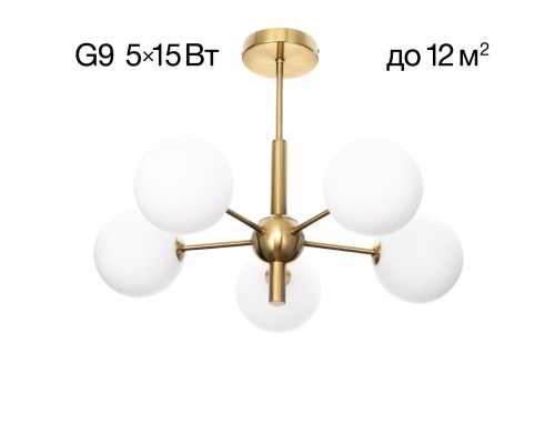 CL212153 TONGA Св-к Люстра