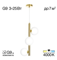 CL205130N Рунд Подвес