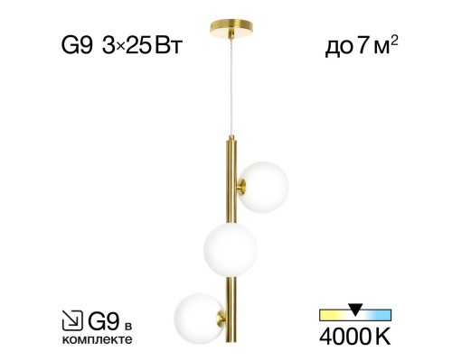 CL205130N Рунд Подвес