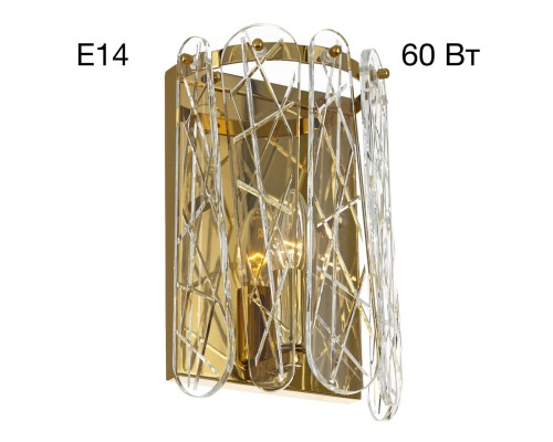 CL318412 TALLA Золото Бра