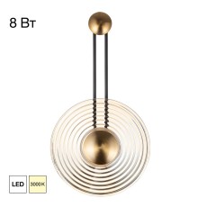 CL245012 CORTA Св-к Настенный