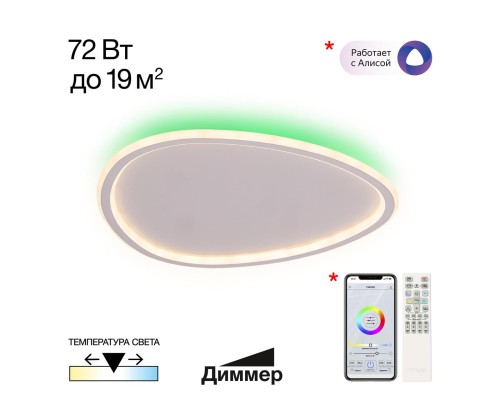 CL215B250E TRIO Белая Люстра Потолочная