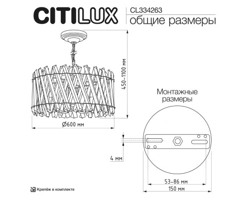 CL334263 Ингвар Бронза Св-к Люстра